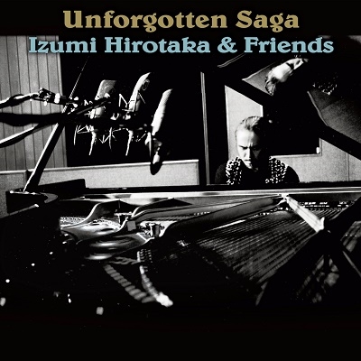 和泉宏隆トリビュートアルバム「UNFORGOTTEN SAGA」2022/8/24発売決定。未発表音源や、本作の為の書きおろし・録りおろし楽曲を含む、時代や国境を超えた大作！