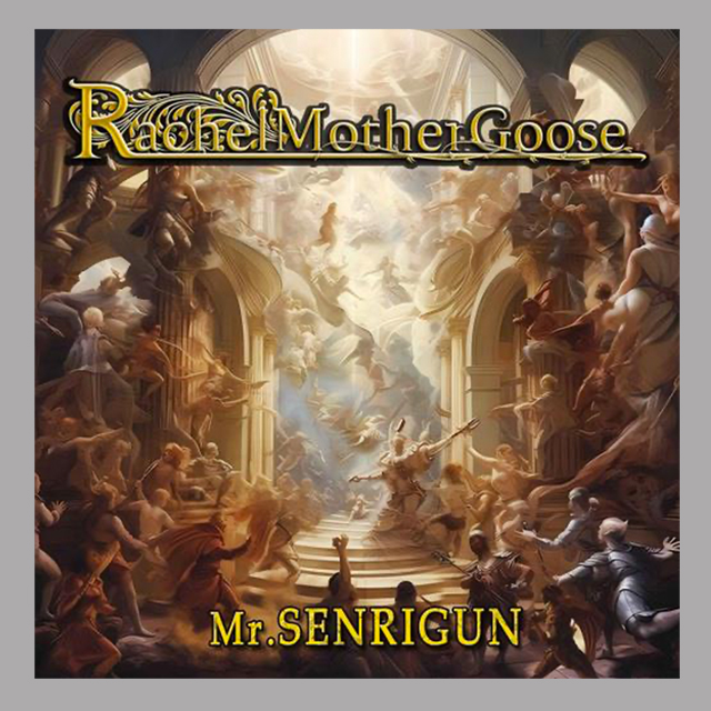 NEW EP『Mr. SENRIGUN』リリースで話題のRachel Mother Gooseの中核、植木英史(G.)にインタビュー敢行!