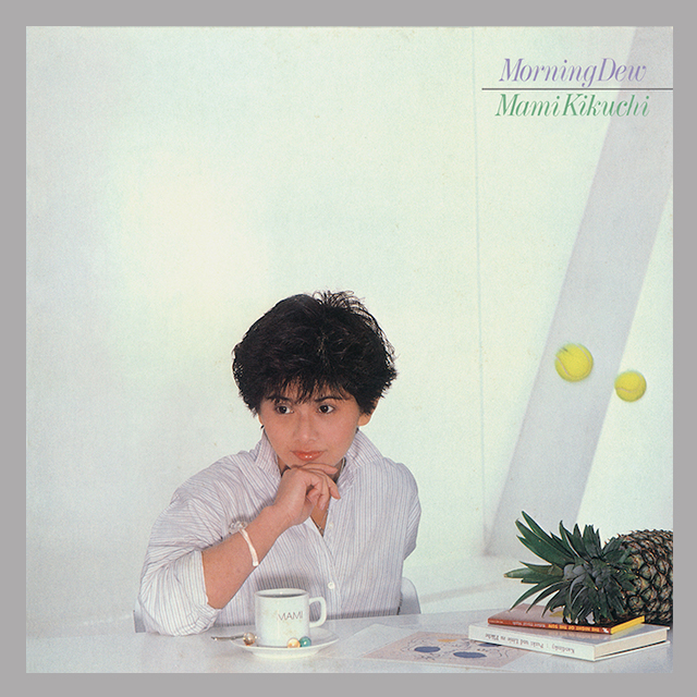 和製シティーポップが世界規模で注目される中、奇跡の再発を果たした、あの幻の1stアルバムに続き、なんと超レア盤2ndアルバム「モーニング・デュー/菊地真美」も立て続けに再発決定!
