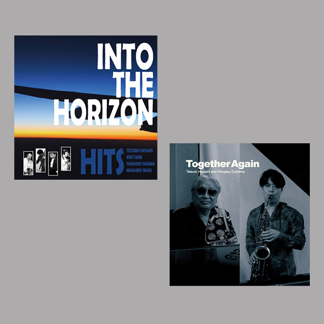 【12/18】あの実力派サックス奏者、林哲郎がユニット、デュオ各名義で新境地を切り開く！