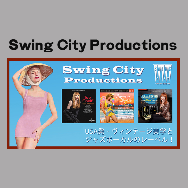 【Features更新】11月にフォーカスするのはUSA発：ヴィンテージ美学とジャズボーカルの「Swing City Productions」!