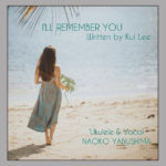 【注目のワールドミュージック!】インターナショナルウクレレコンテスト2位で注目のウクレレ奏者、ナオコ・ヤブシマによる伝説のミュージシャン、クイ・リーに捧げるトリビュート盤！